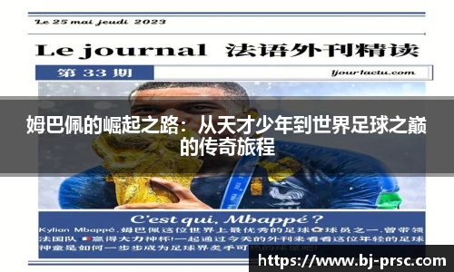 必一运动官方网站