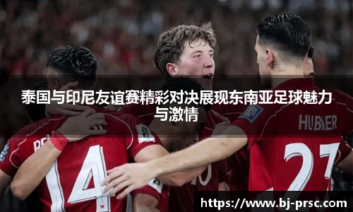 必一运动