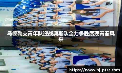 必一运动B-Sports