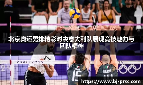 必一运动官方网站