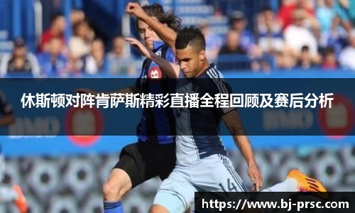 必一运动