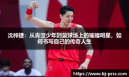 必一运动官方网站