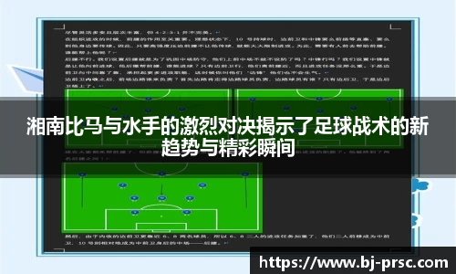 必一运动