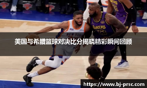 必一运动