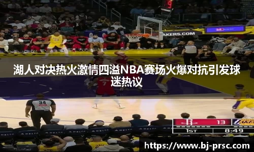 必一运动