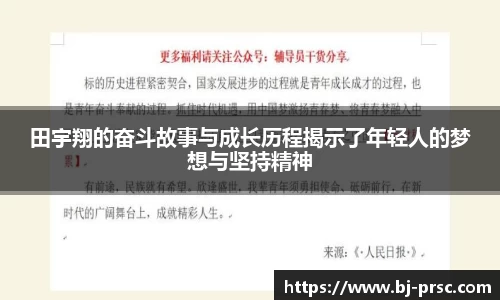 必一运动官方网站