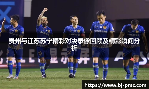 必一运动