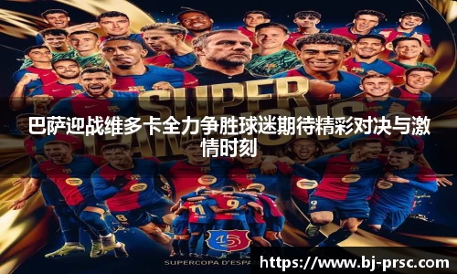 必一运动官方网站