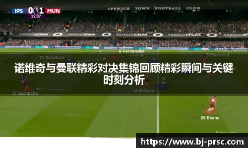 必一运动官方网站