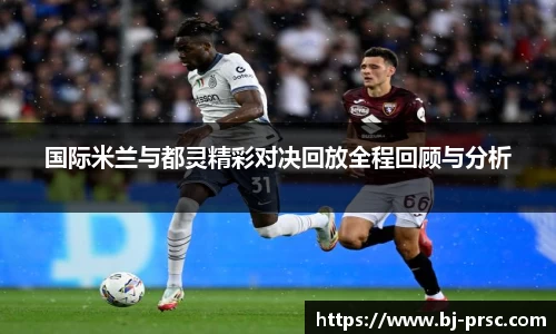 必一运动官方网站