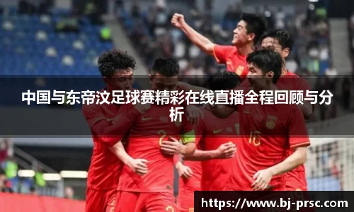 必一运动官方网站