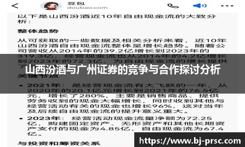 必一运动官方网站