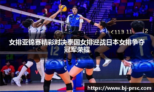 必一运动官方网站