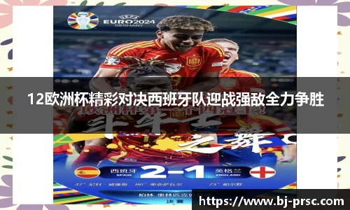 必一运动B-Sports