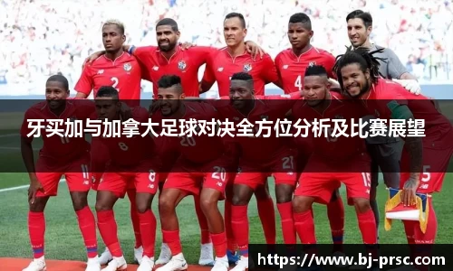 必一运动官方网站