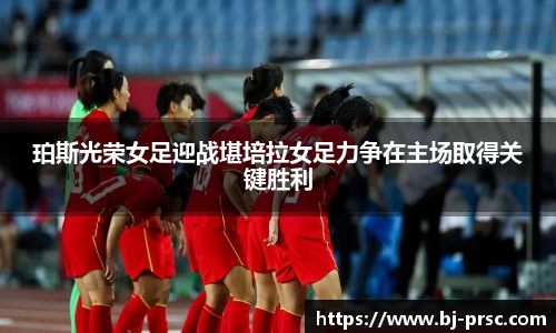 必一运动B-Sports