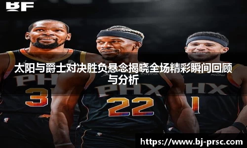 必一运动B-Sports