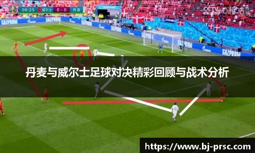 必一运动