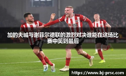 必一运动