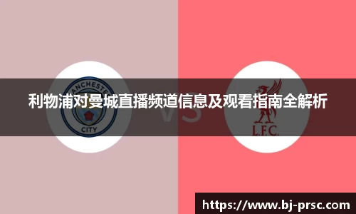 必一运动官方网站