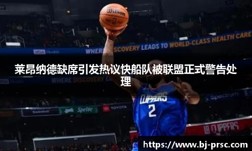 必一运动B-Sports