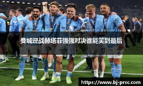 必一运动