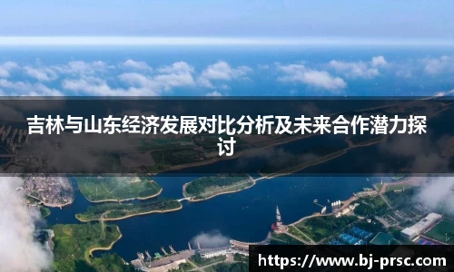 必一运动