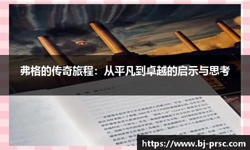 必一运动官方网站