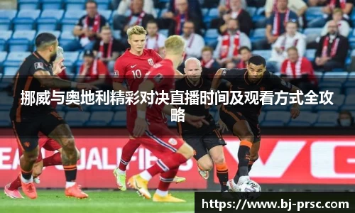 必一运动官方网站