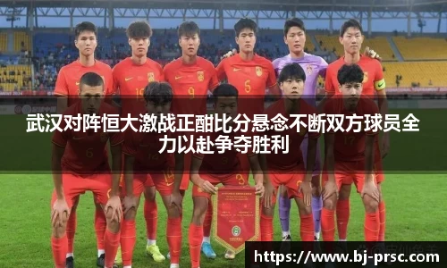 必一运动