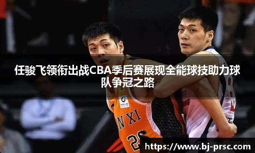 必一运动官方网站