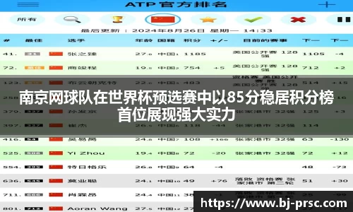 必一运动官方网站