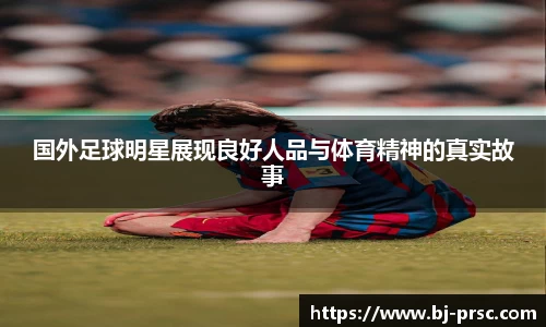 必一运动B-Sports