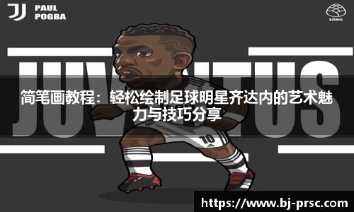 必一运动官方网站