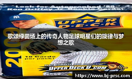 必一运动