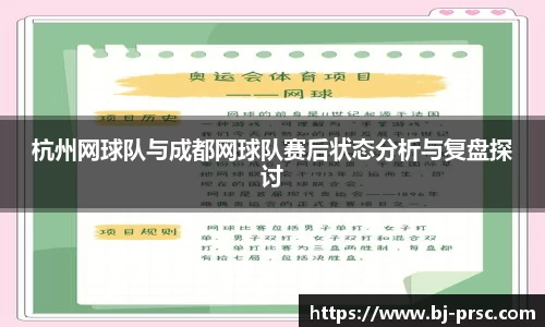 必一运动B-Sports