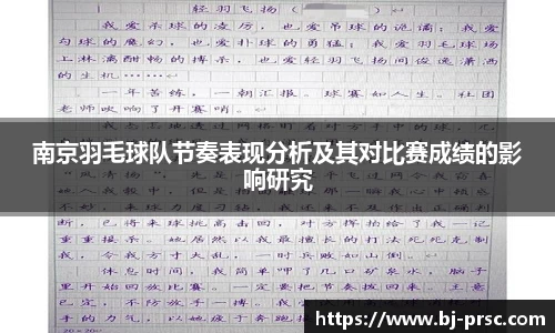 必一运动官方网站