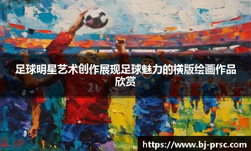 必一运动官方网站