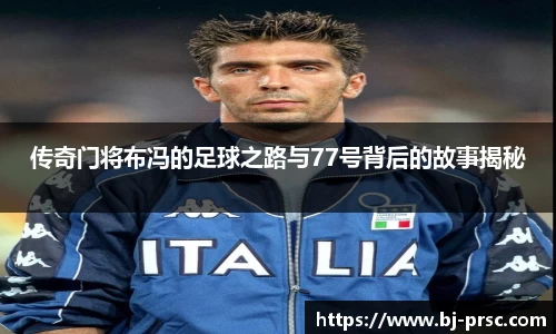 必一运动官方网站