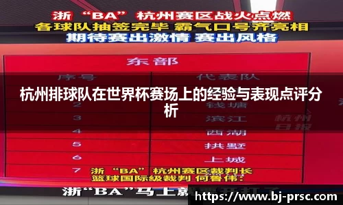 必一运动B-Sports