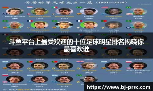 必一运动B-Sports