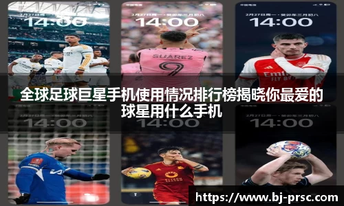 必一运动官方网站