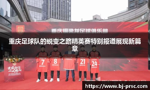 必一运动B-Sports