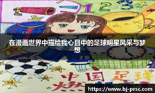 必一运动B-Sports