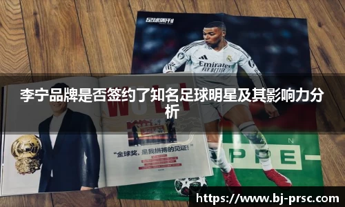 必一运动B-Sports