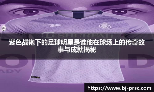 必一运动官方网站