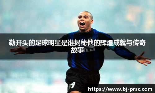 必一运动B-Sports