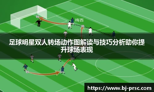 必一运动B-Sports