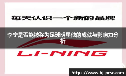 必一运动B-Sports