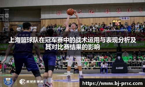 必一运动B-Sports